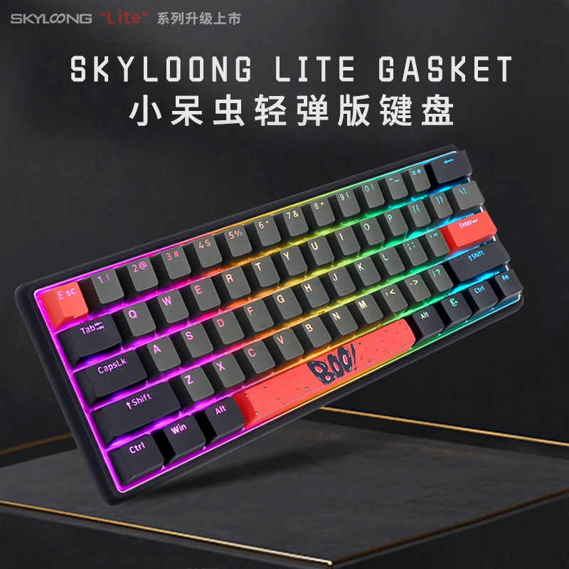 GK61-Lite版机械键盘
