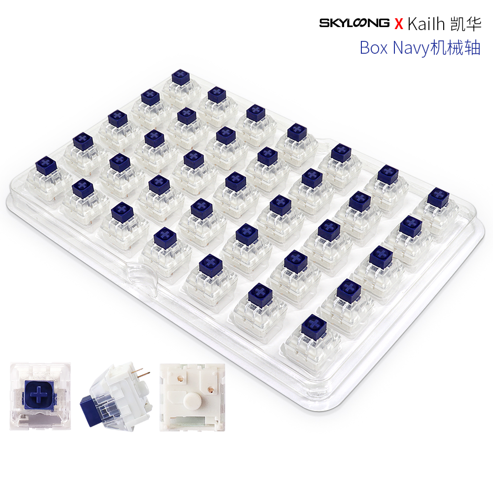 凯华-BOX-navy机械轴（盒装）