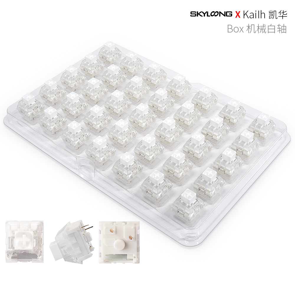 凯华-BOX-白机械轴（盒装）