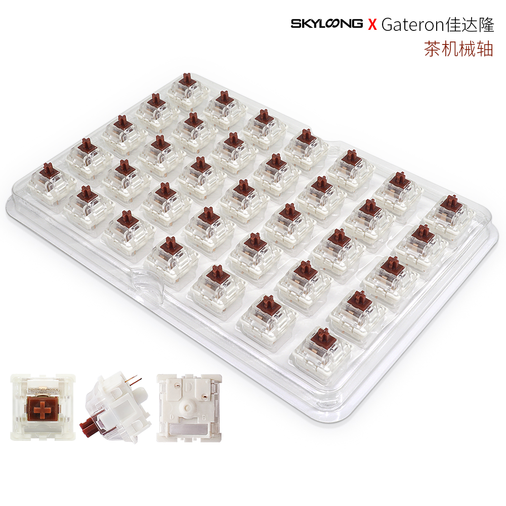 Gateron佳达隆-茶机械轴（盒装）
