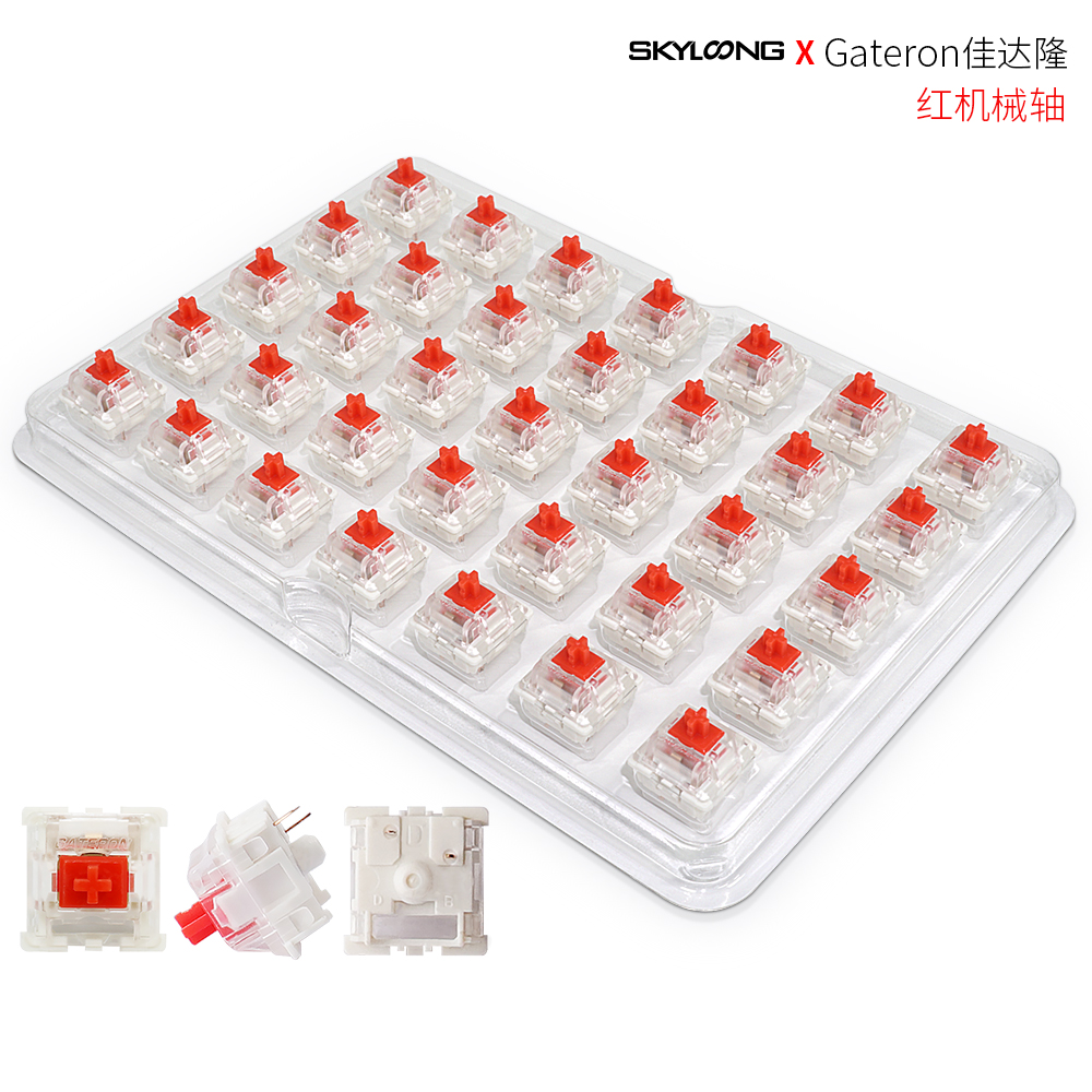 Gateron佳达隆-红机械轴（盒装）