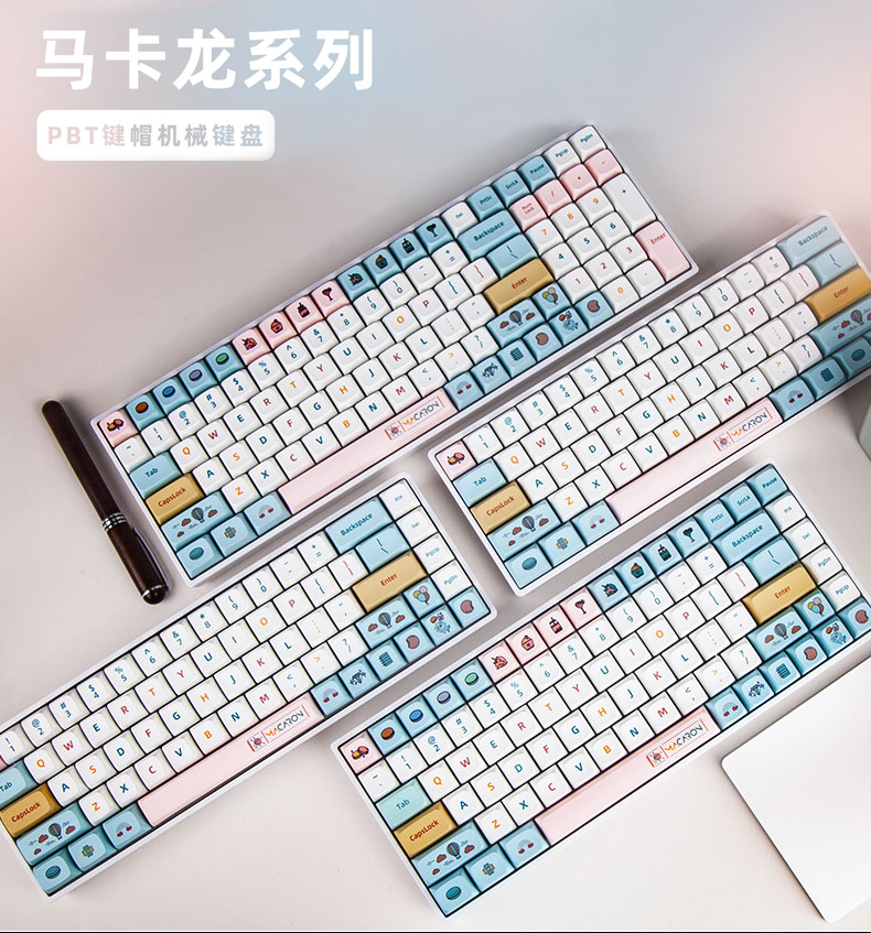 SKYLOONG-马卡龙系列-PBT热升华键帽-机械键盘